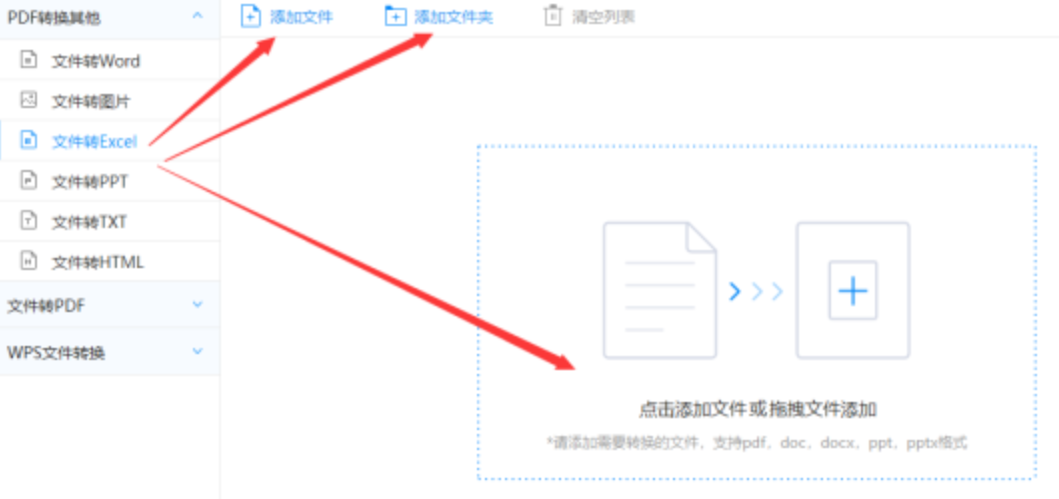 九州酷游网站下载使用讲解 - 选择文件格式