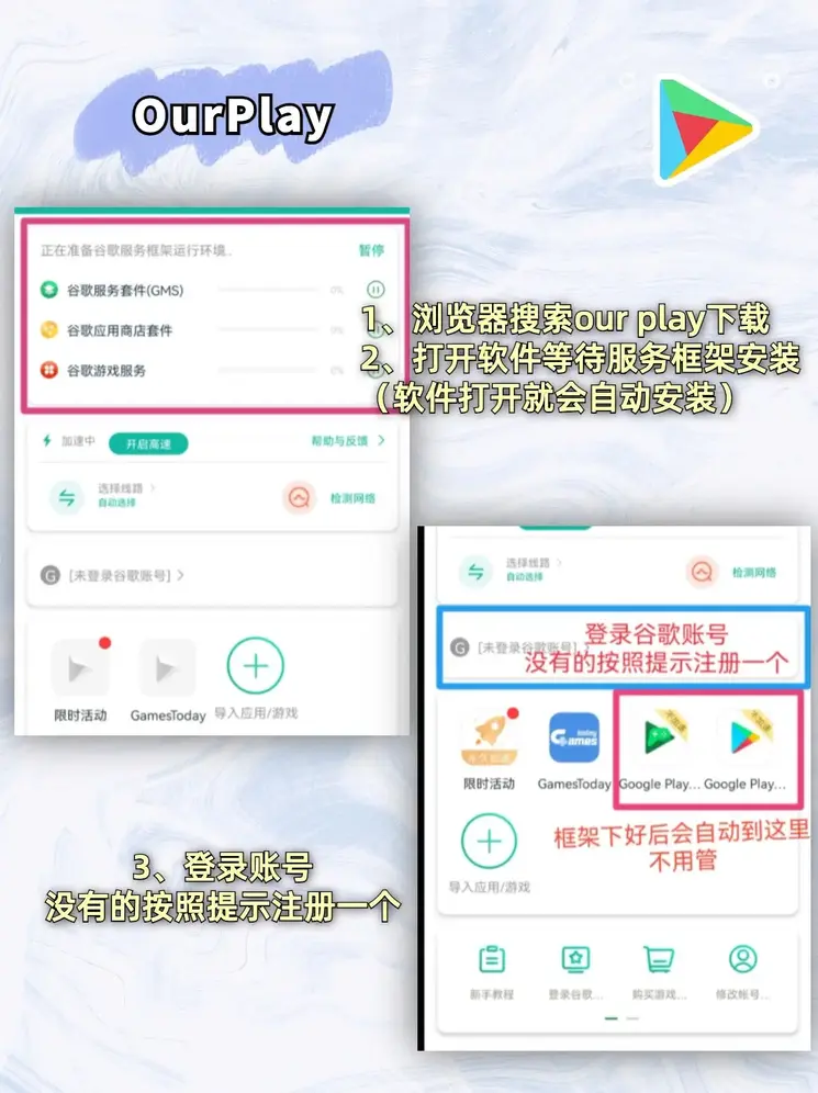 九州酷游网站下载截图1